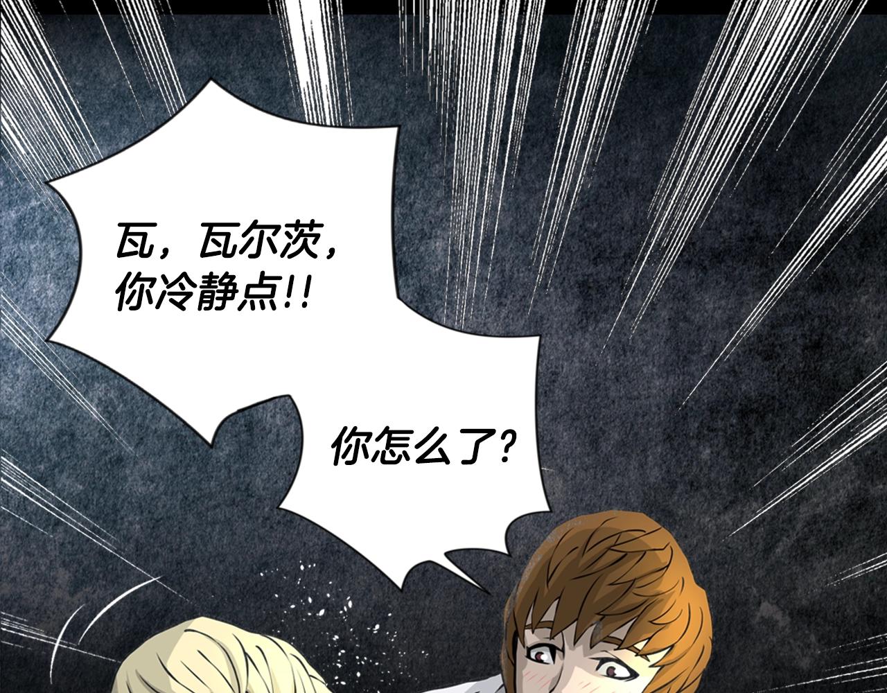 第21话 优秀的新手5
