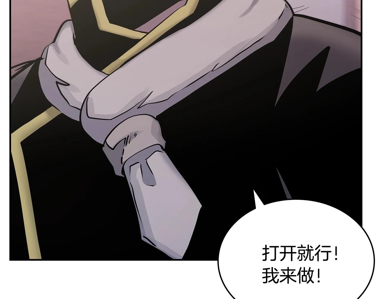 第53话 特殊料理62