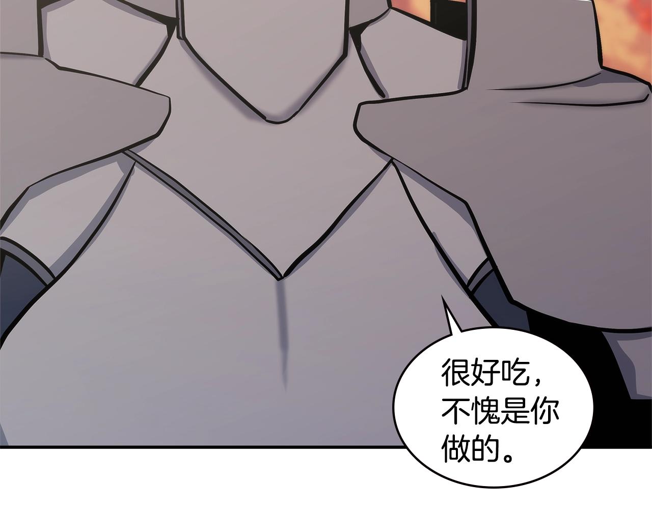 第17话 适得其反55
