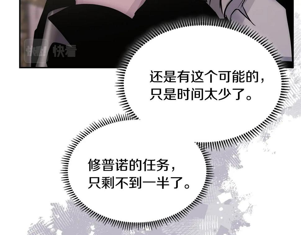 第38话 情况变有利了？42