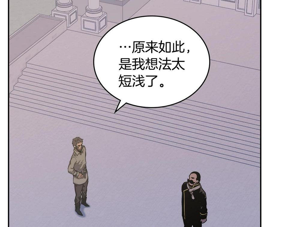 第43话 敌对状态76