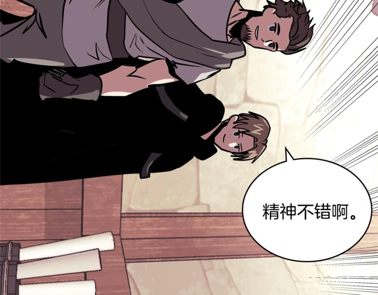 第4季第38话 商业危机173