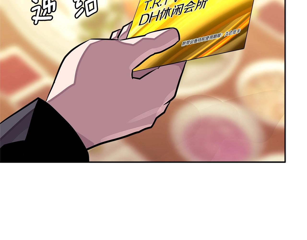 第3季第33话 僚机41