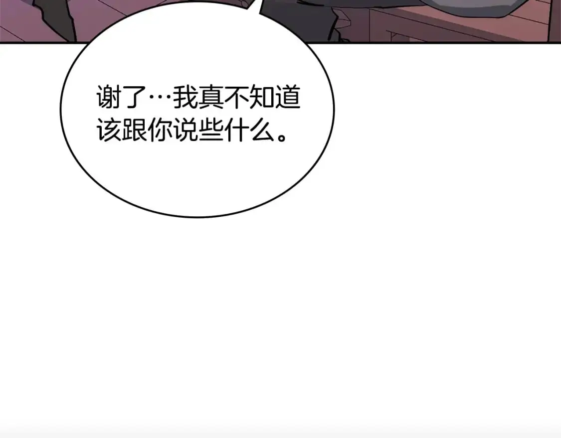 第21话 不该是这样！62