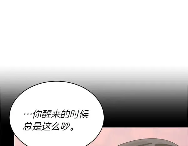 第57话 幸运还是倒霉16