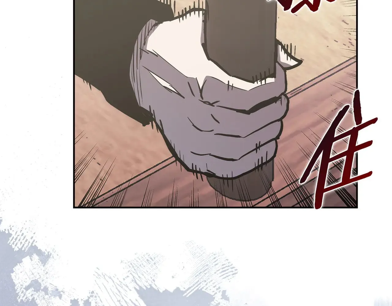 第44话 混混领主53