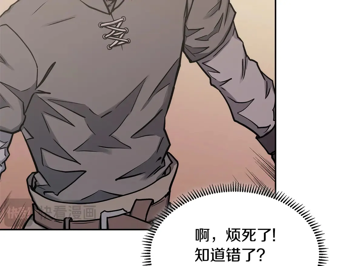 第40话 突发情况165