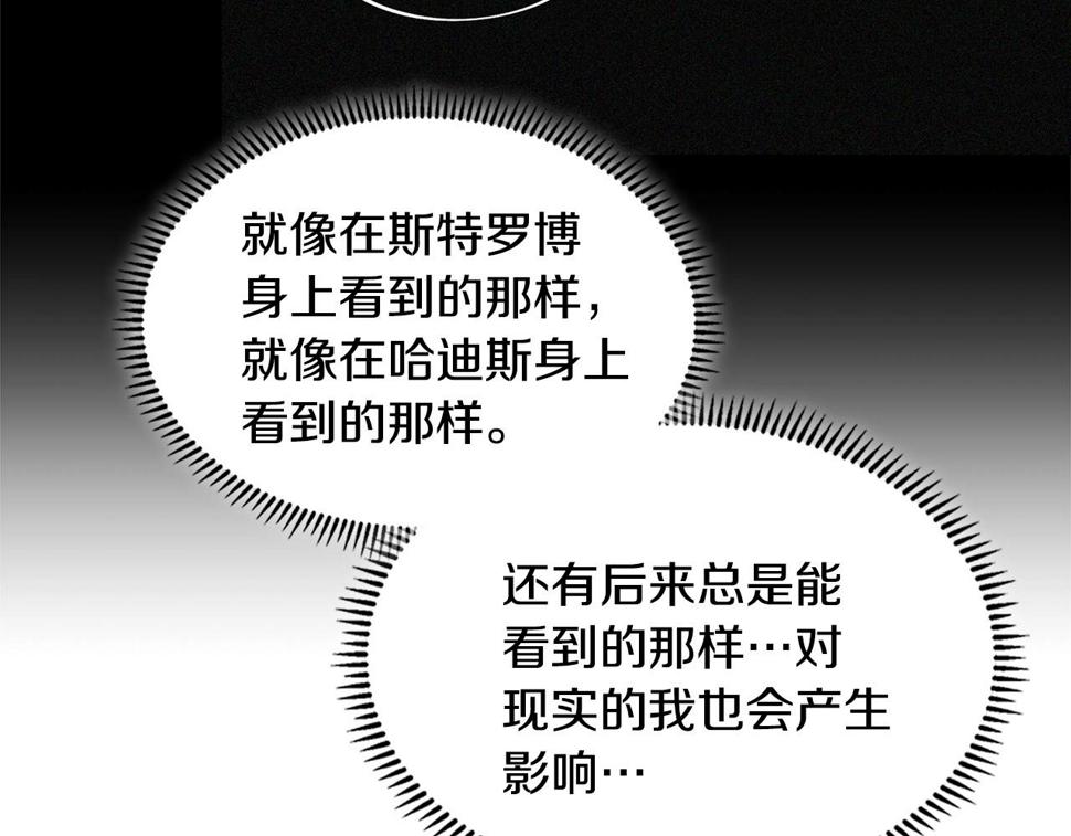 第40话 恋爱脑123