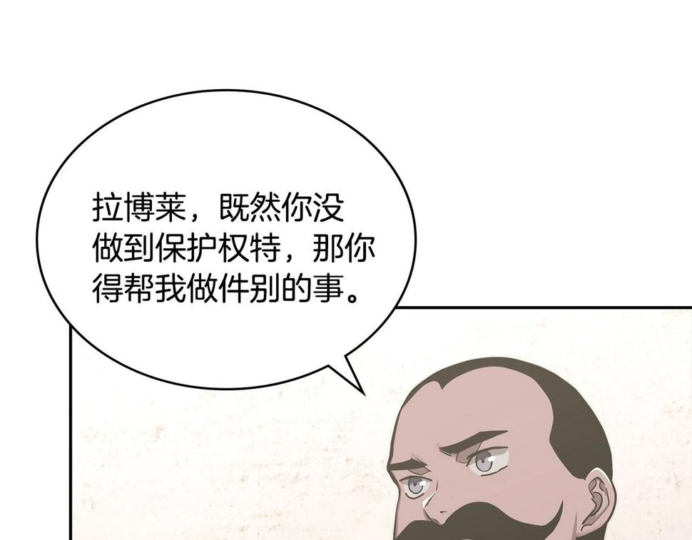 第42话 限制181