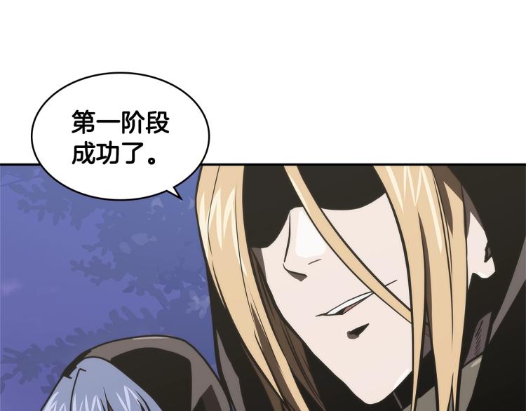 第4季第52话 暗林密谋39