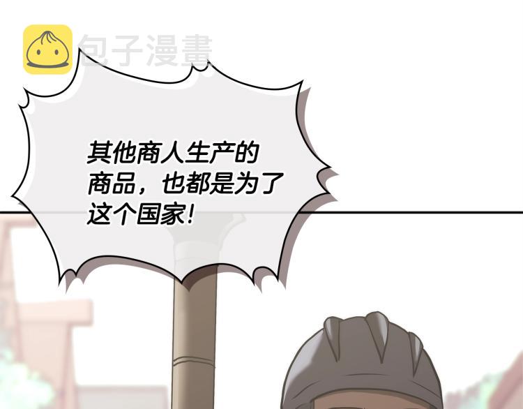 第4季第57话 计划73