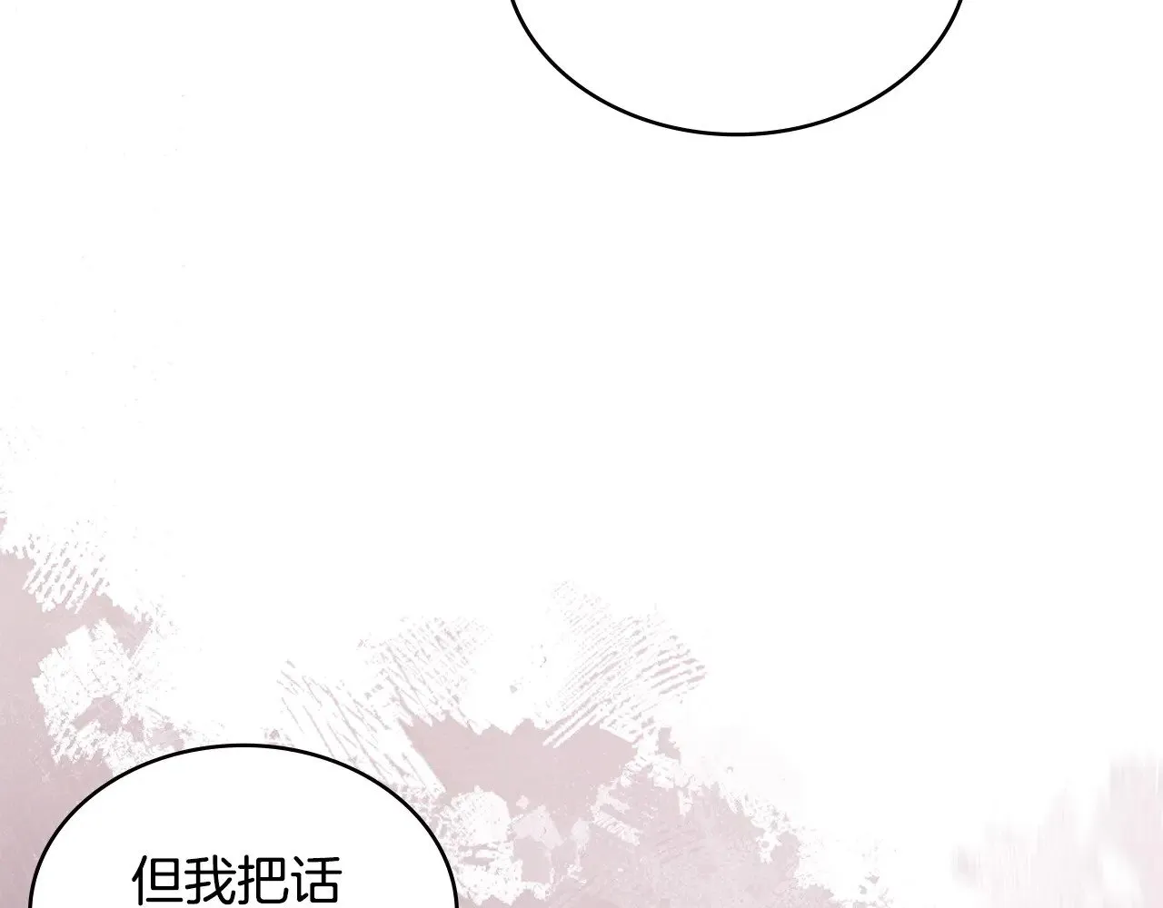 第44话 混混领主123