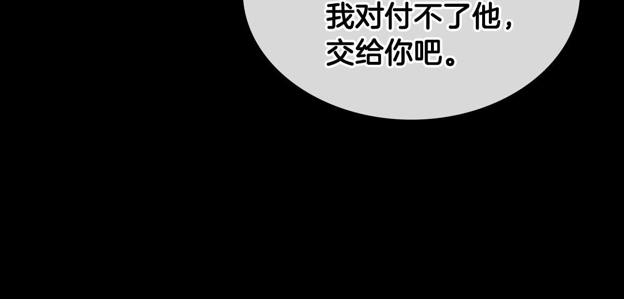第2季第29话 雇佣兵？158