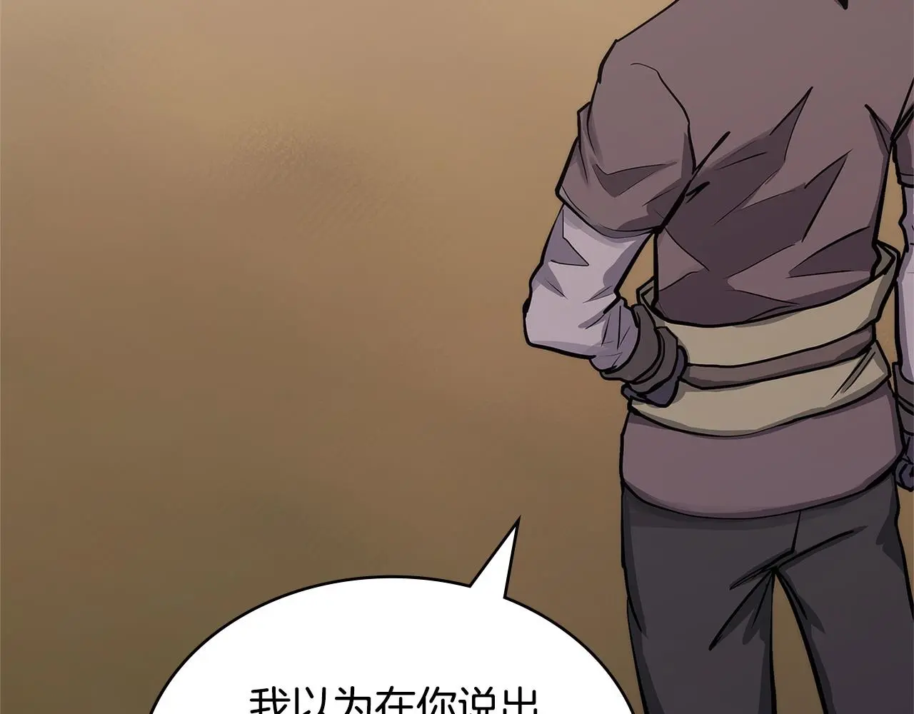 第16话 坦白86