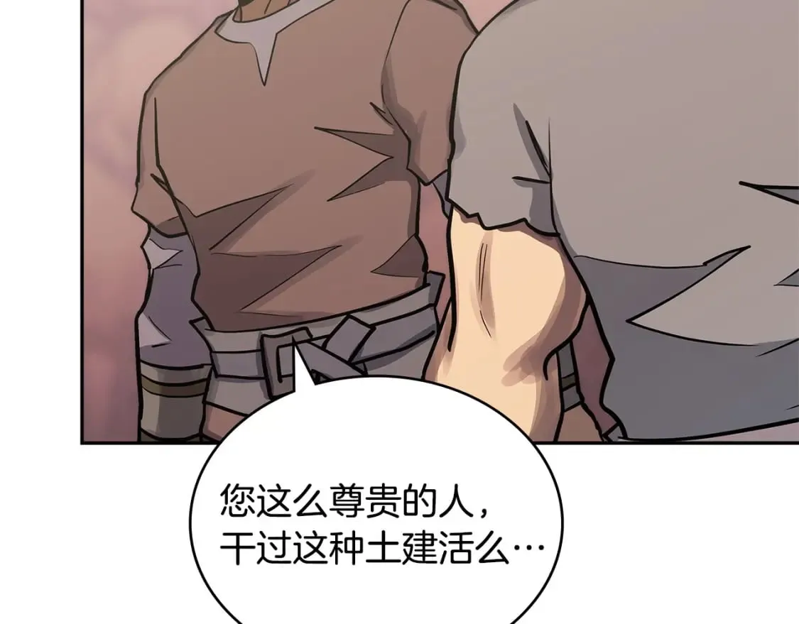 第24话 英雄的救援136