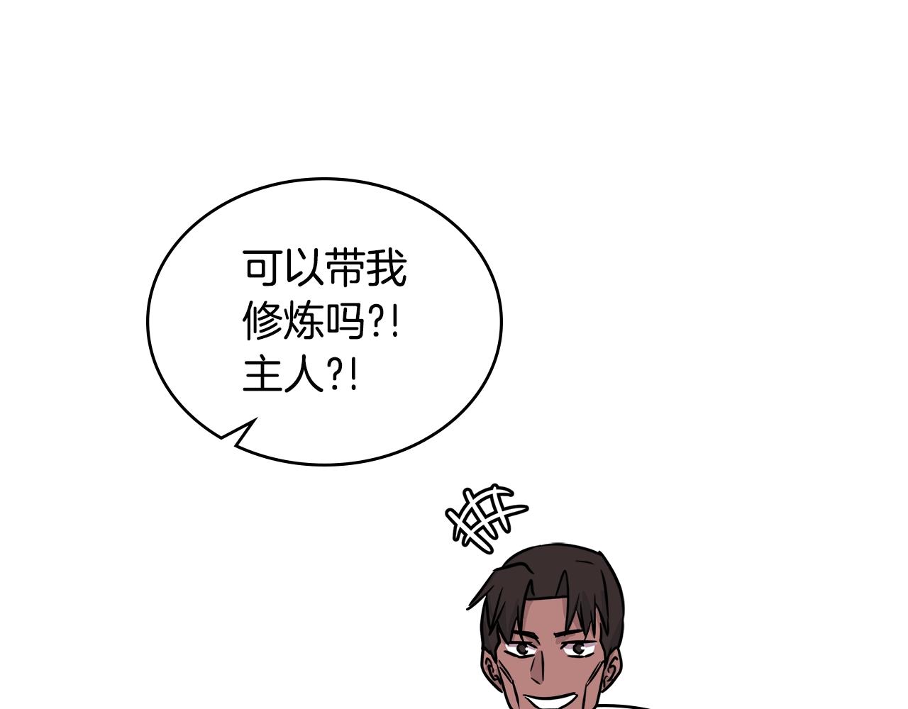 第3季第18话 责任亦是痛苦68