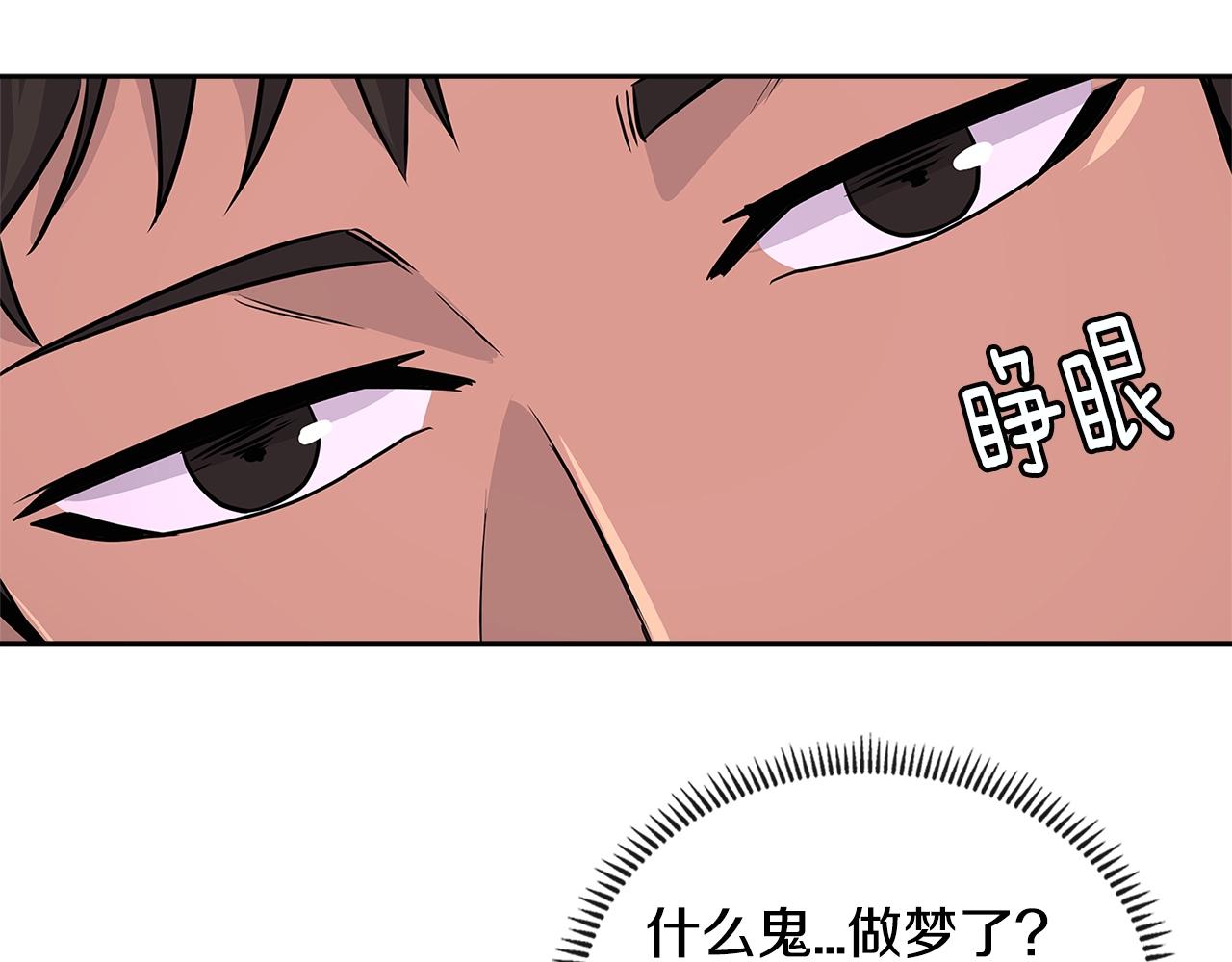第3季第7话 犯罪19