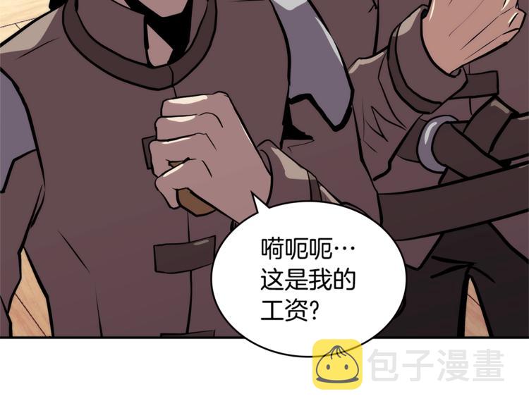 第4季第41话 背叛111
