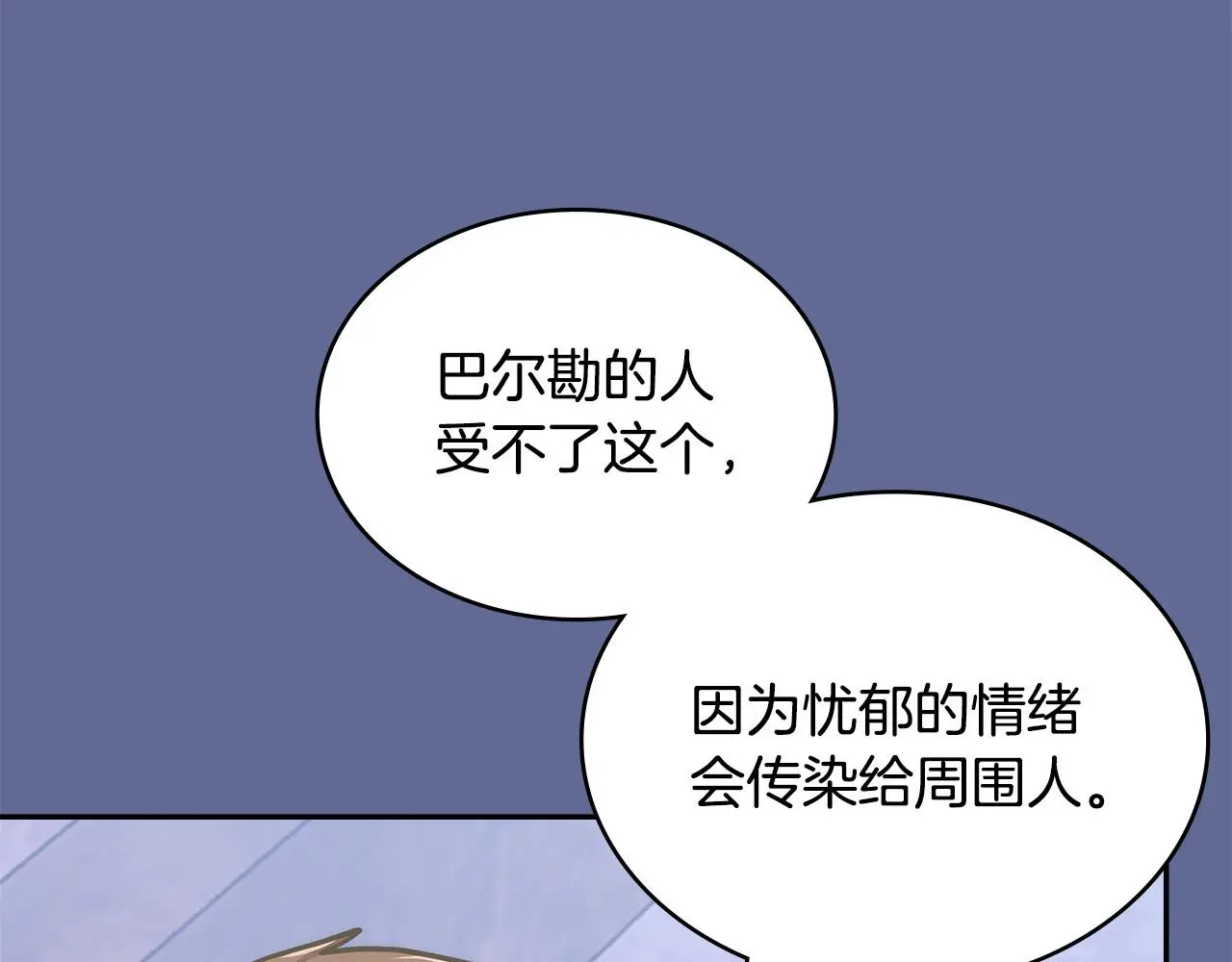 第14话 支持新生25