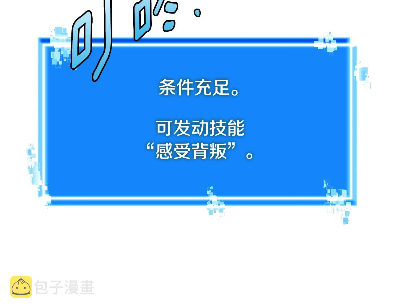 第4季第17话 争执4