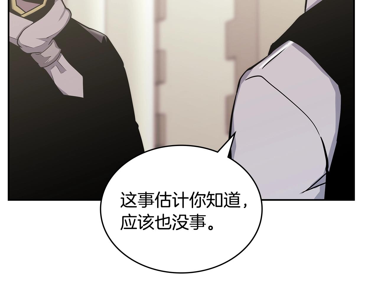 第32话 成功的美食57