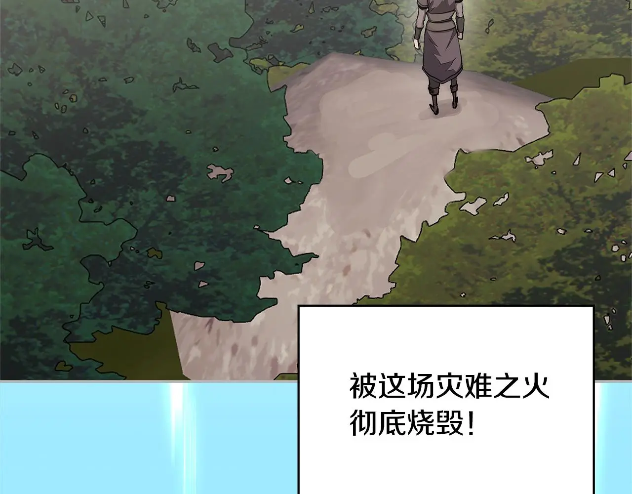 第9话 情报33