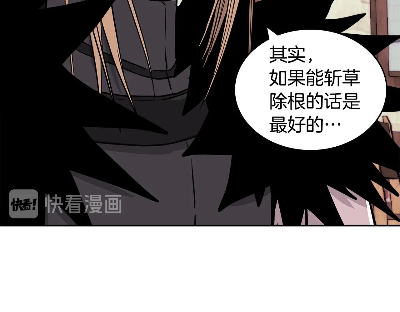 第4季第32话 崛起之势51