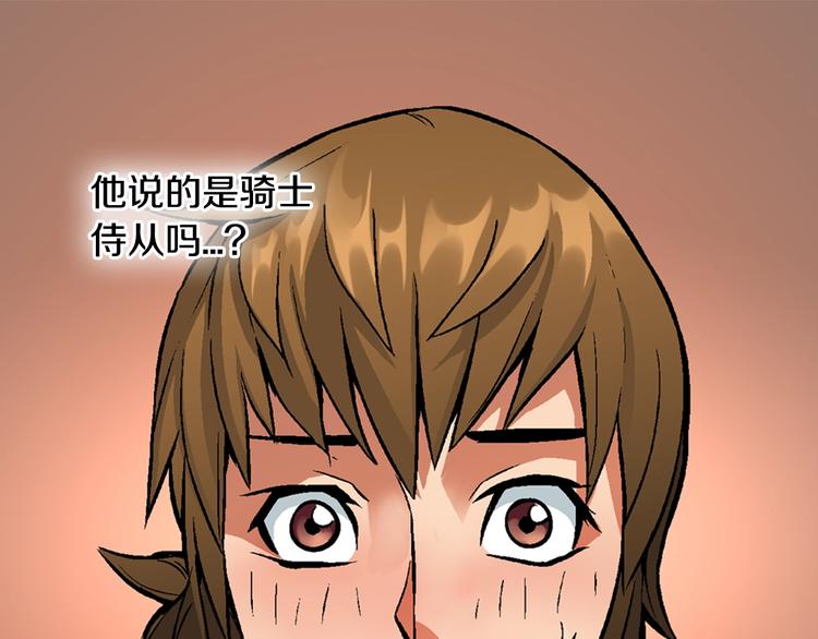 第3话 这个金币过于耀眼！58