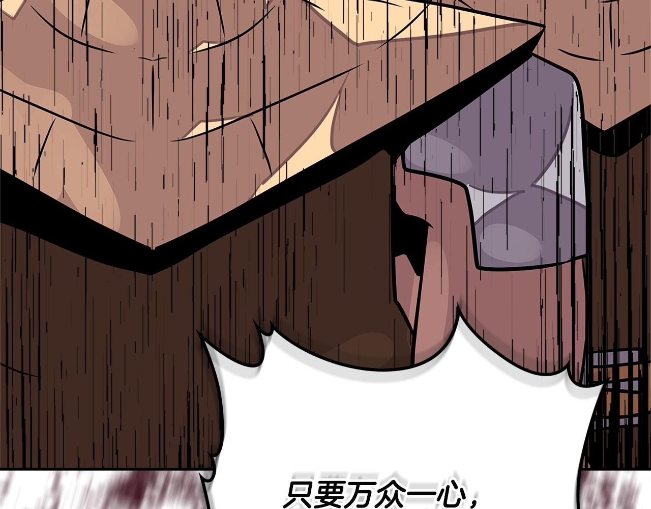 第3季第19话 开战！145