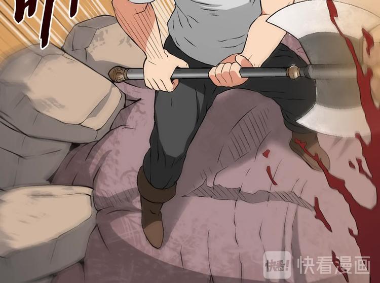 第14话 直面恐惧76