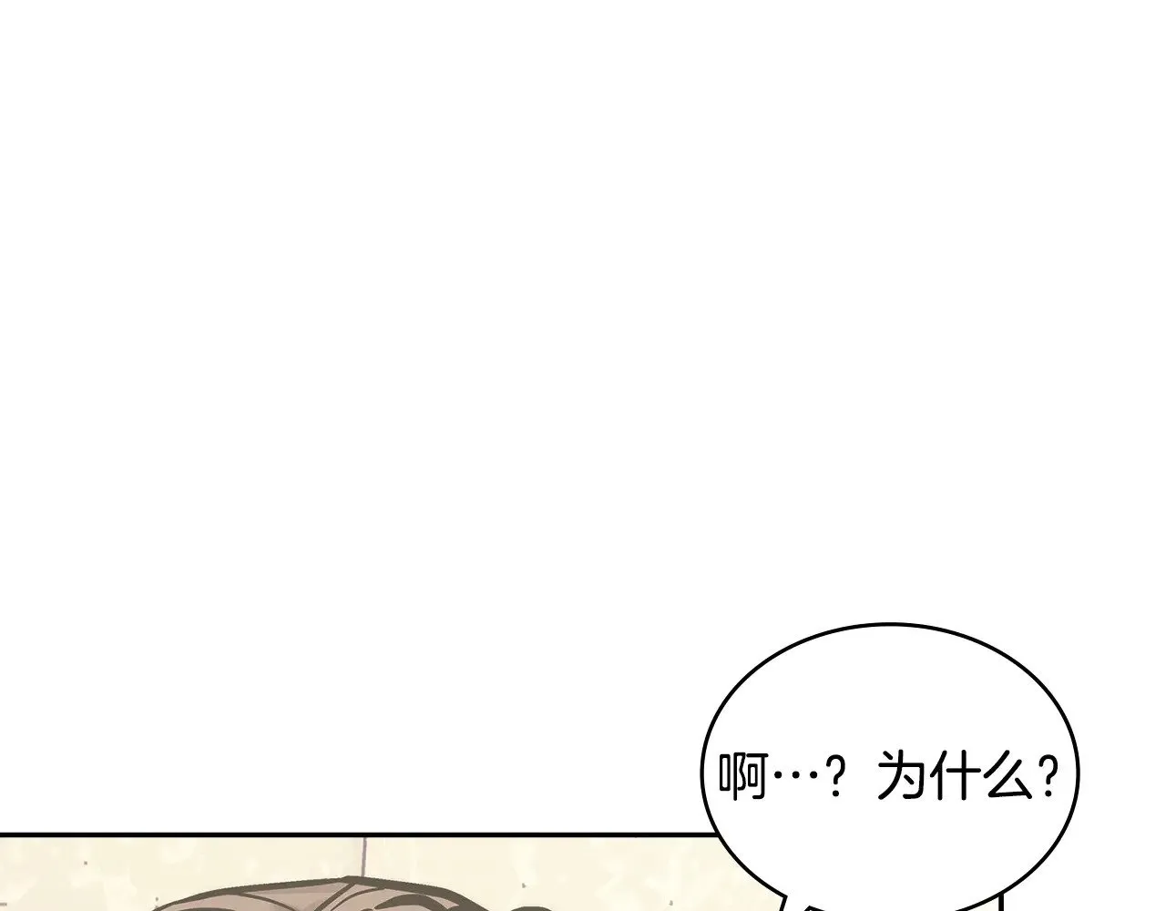 第51话 共同前往62