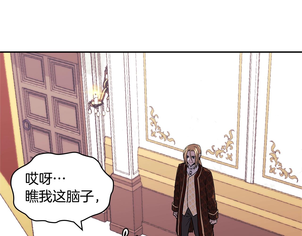 第4季第29话 幸运苹果40
