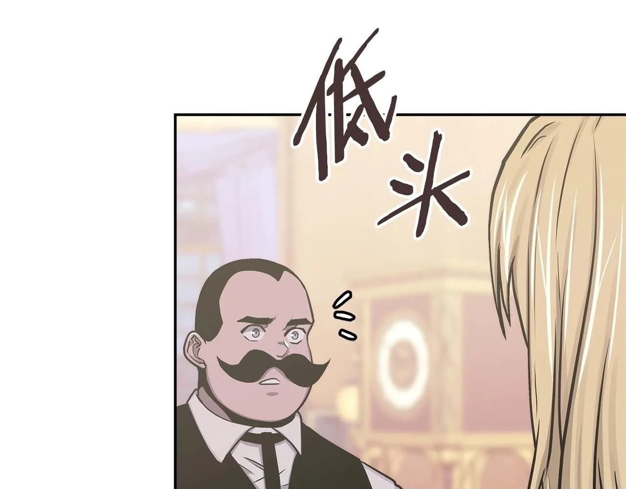 第59话 单身生涯结束了199