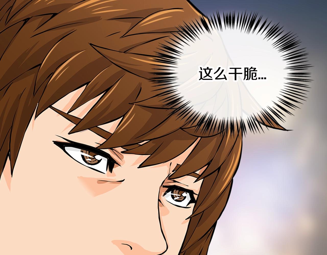 第27话 给点钱吧55