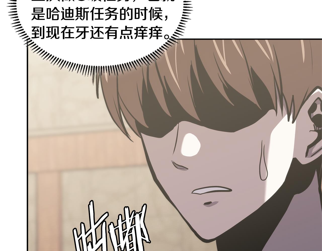 第6话 不可能完成的任务110