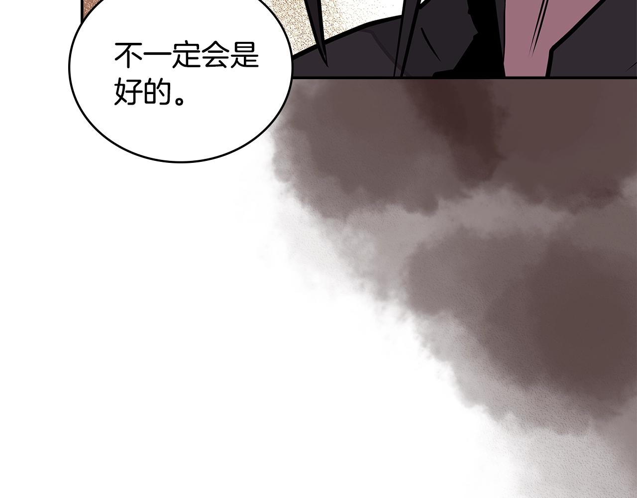 第3季第32话 我恋爱了？20