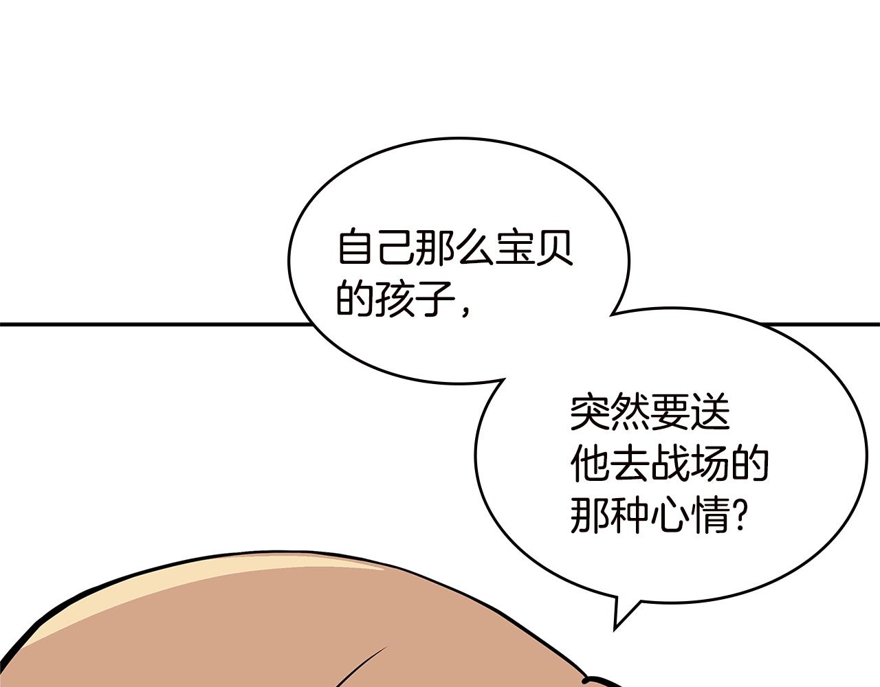 第4季第34话 长公主97