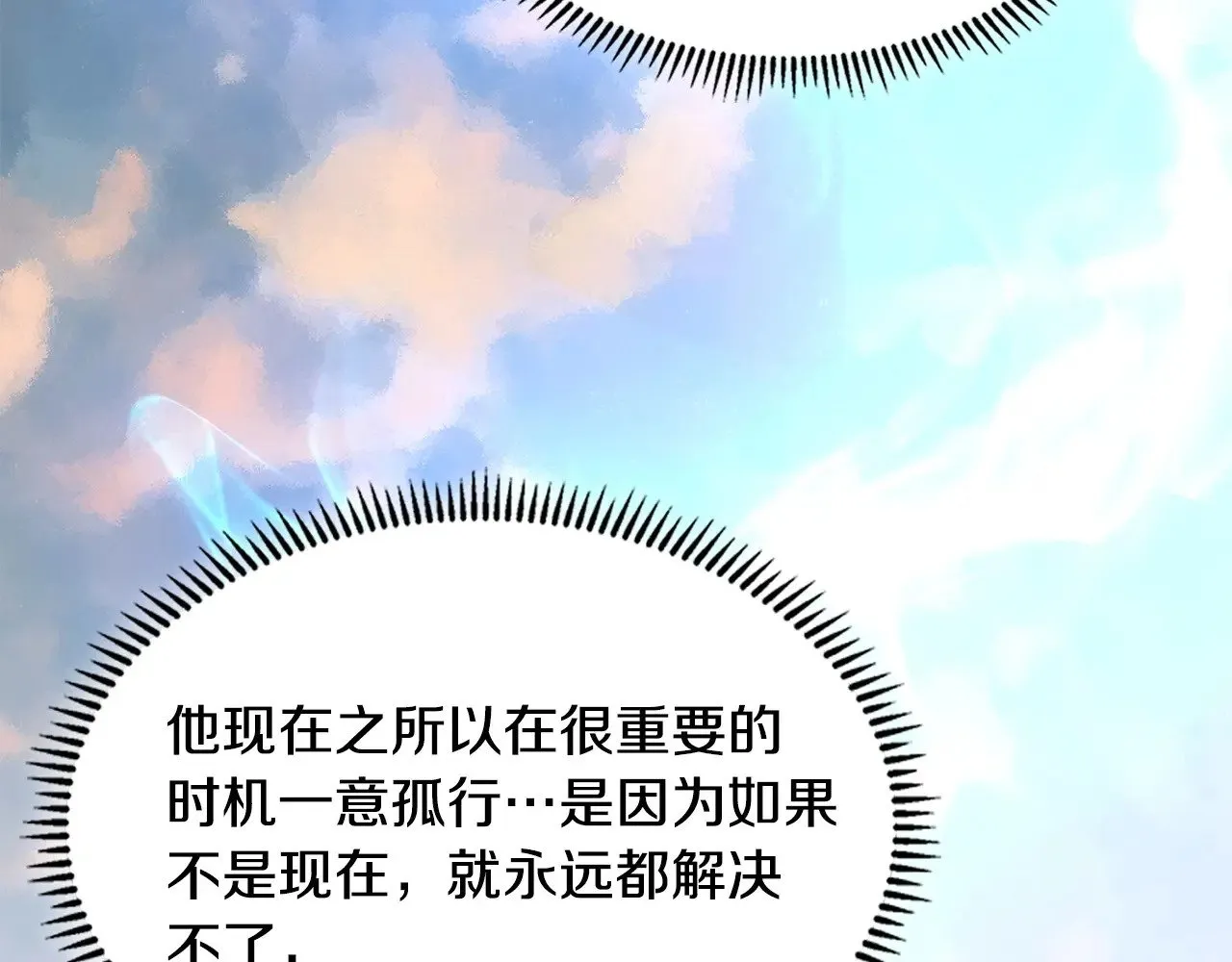 第50话 戳穿59