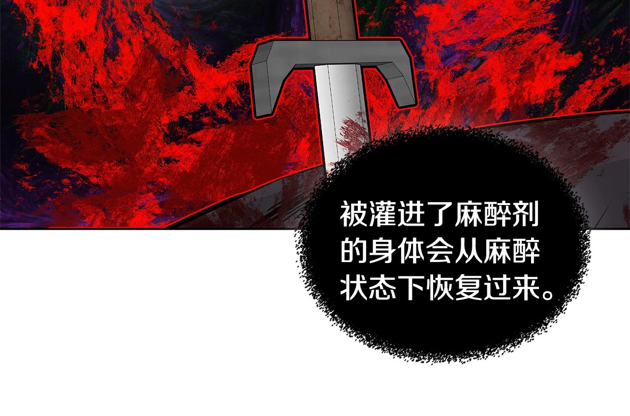 第2季第8话 逼供99