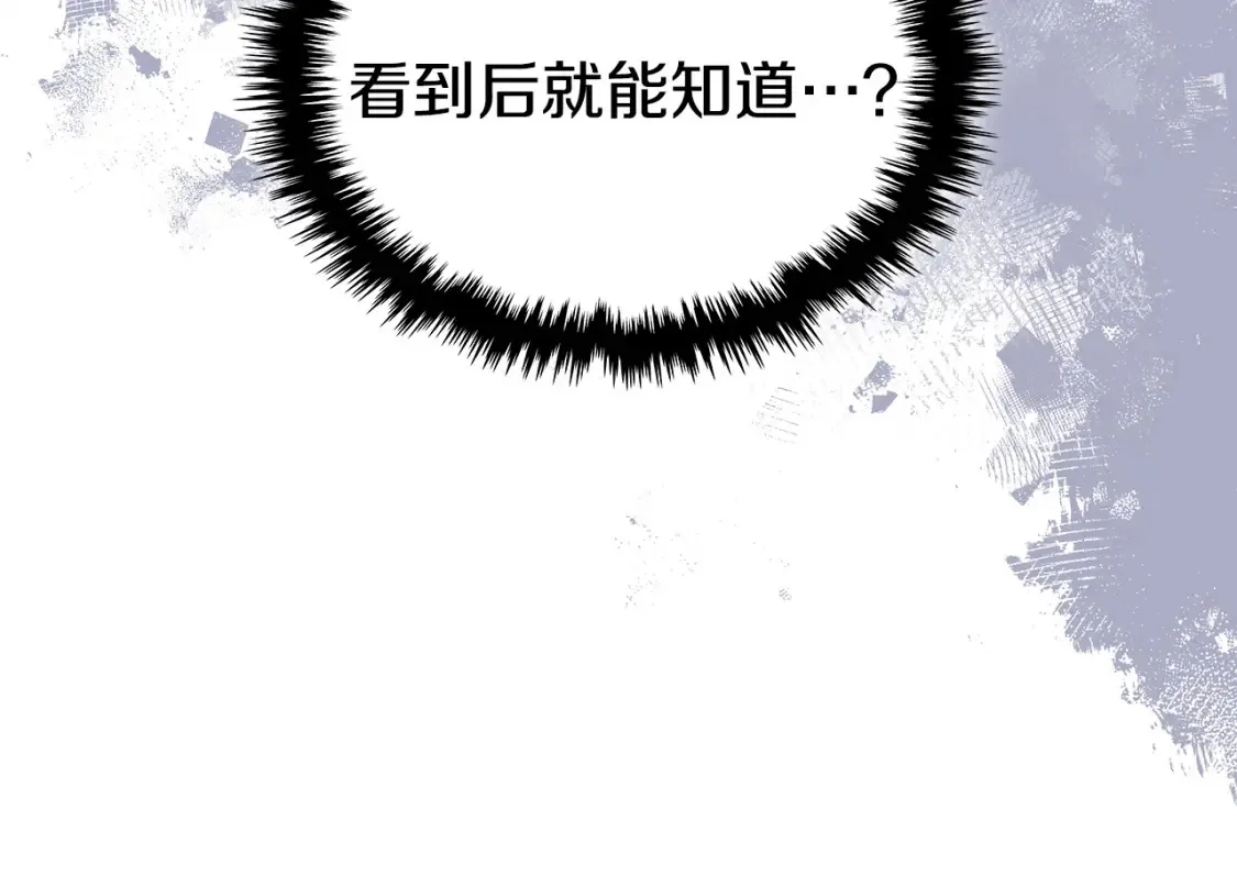 第27话 上阵杀敌77
