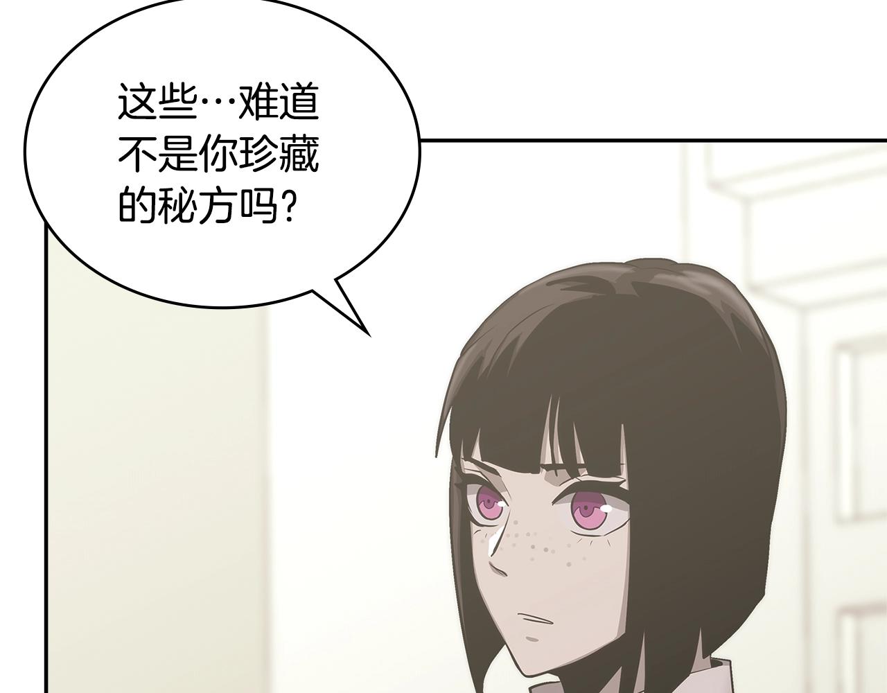 第32话 成功的美食27