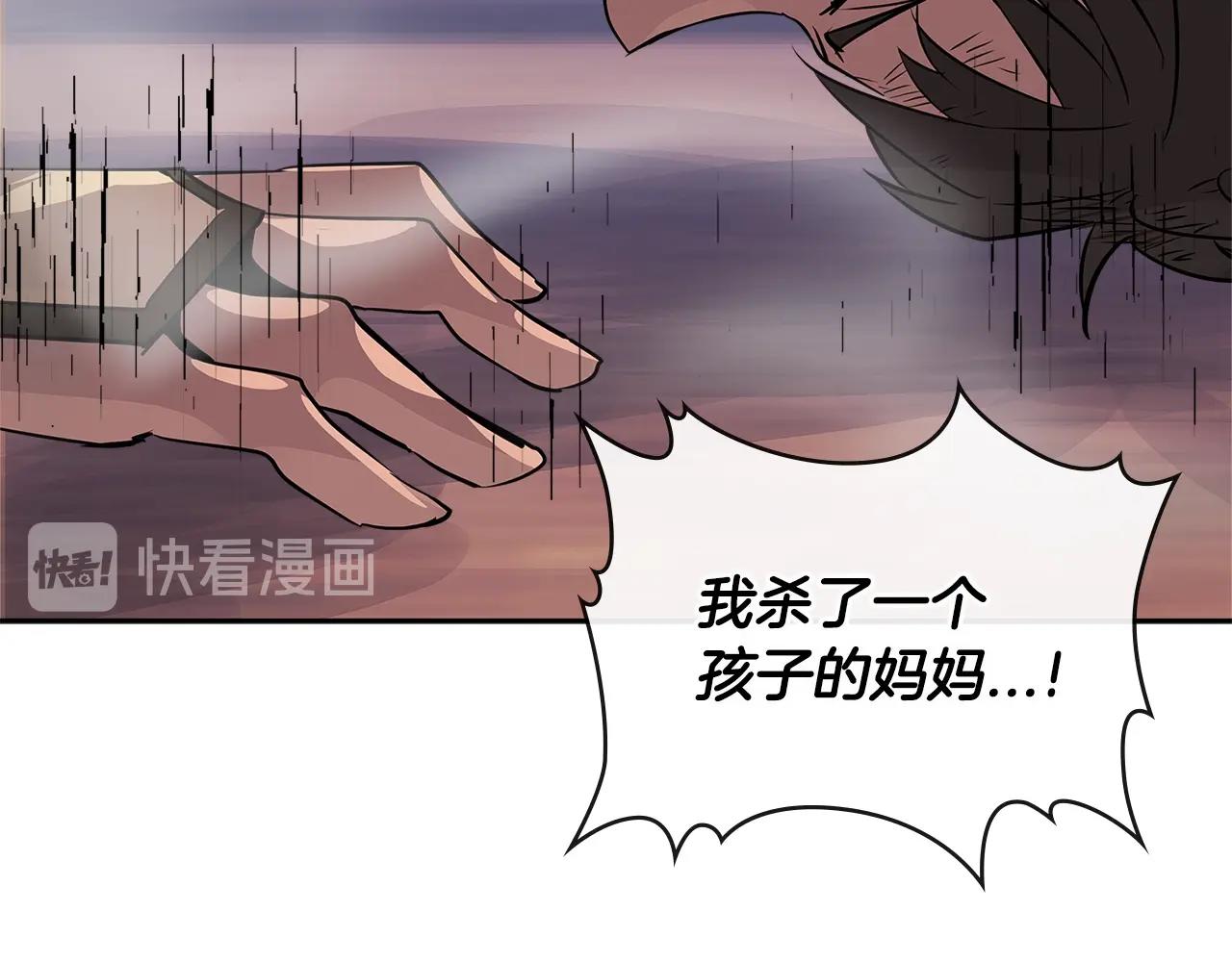 第2季第33话 认同58