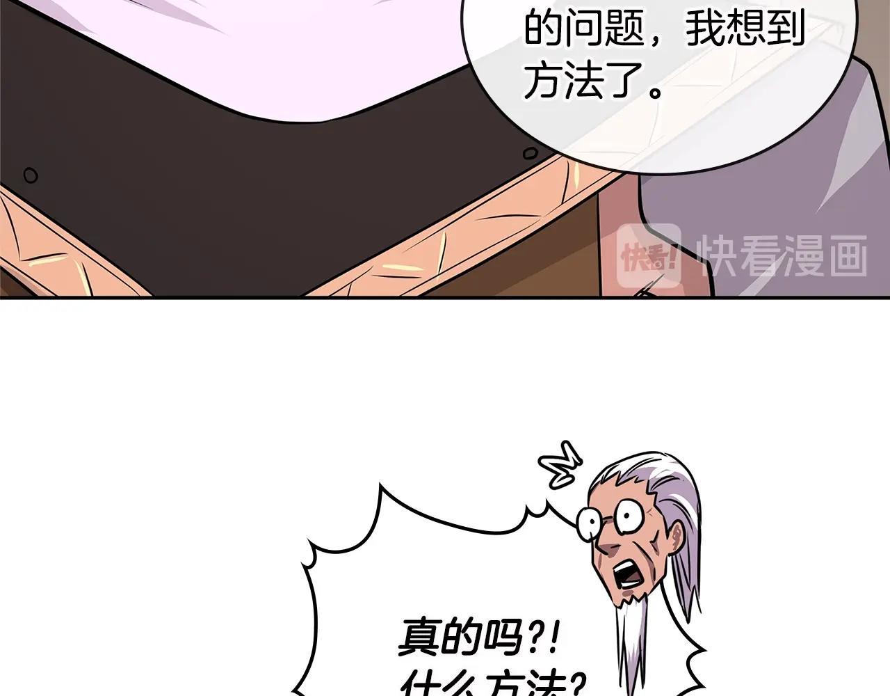 第3季第8话 老哥稳56