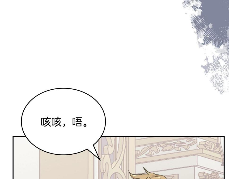 第38话 情况变有利了？47