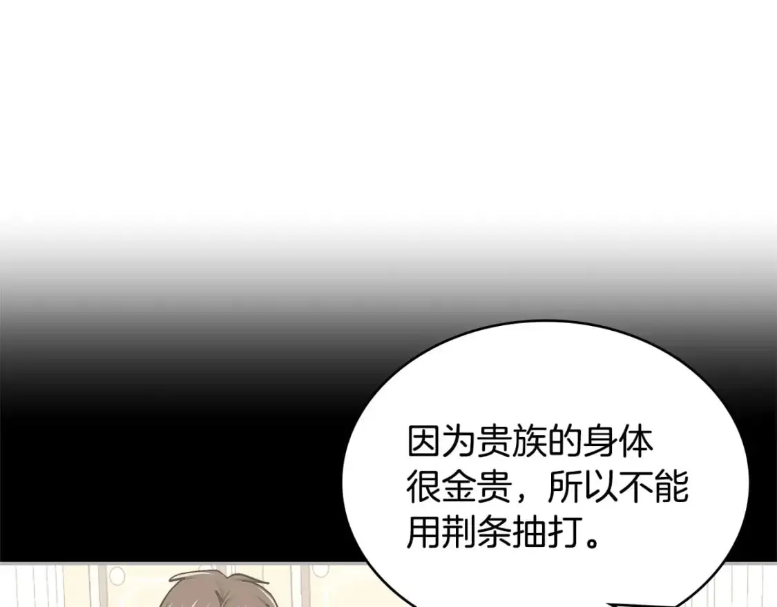第18话 红发少年142