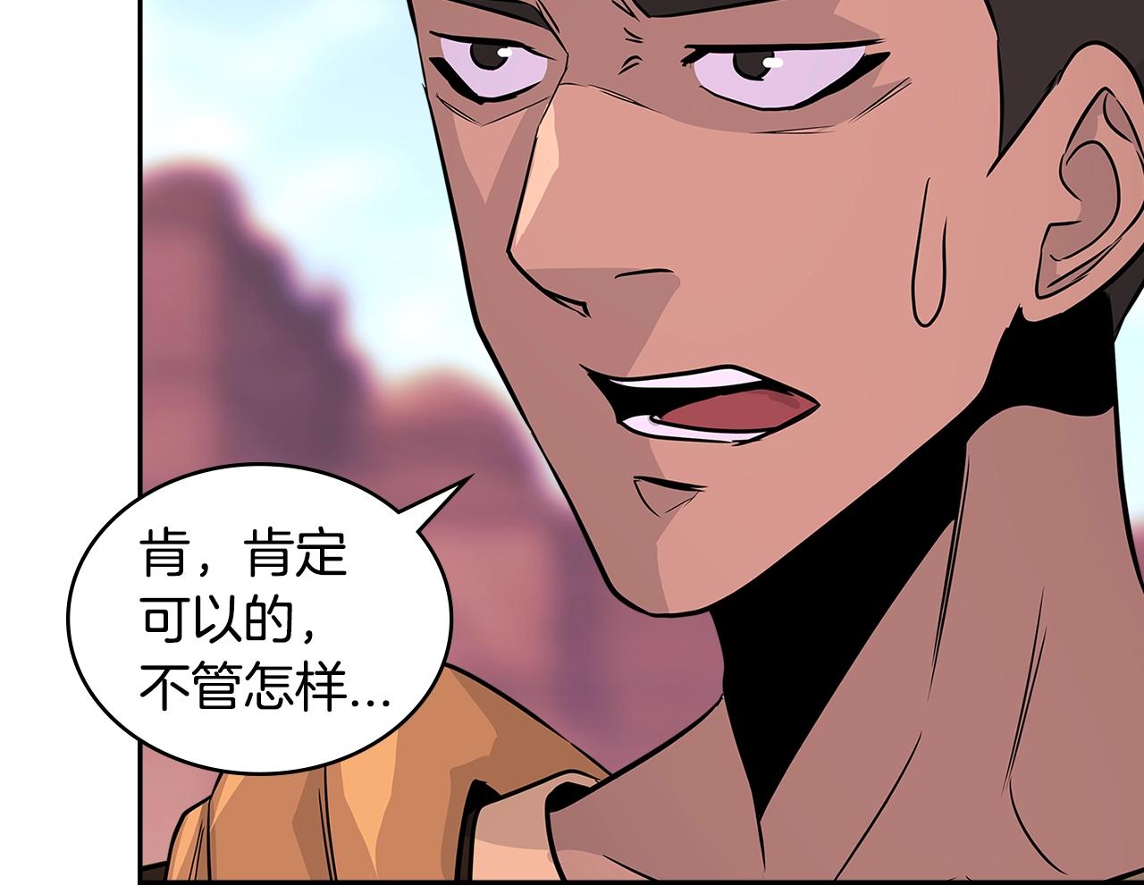第3季第14话 素质大舞台47