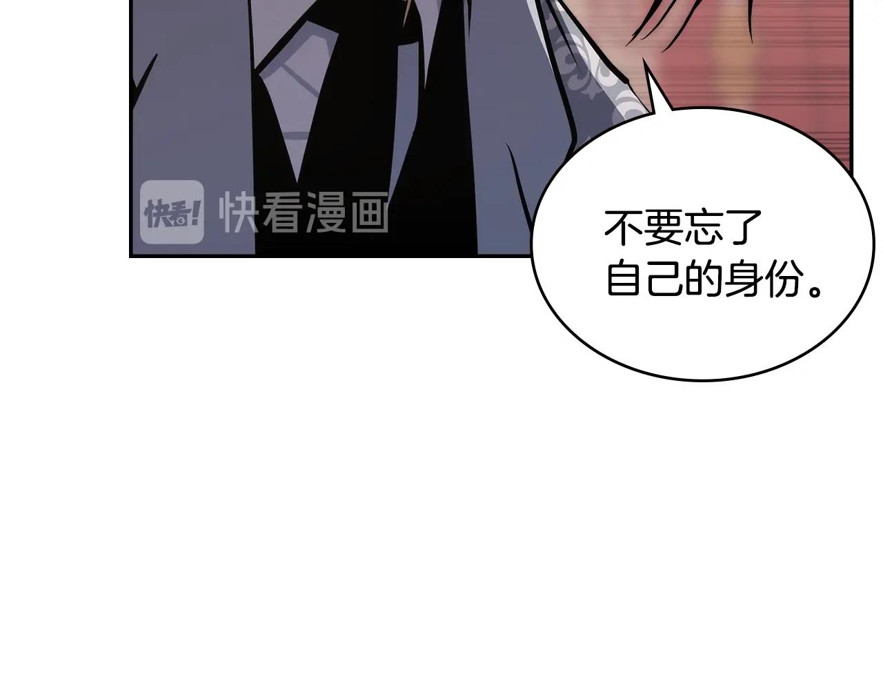 第4季第60话 激怒137