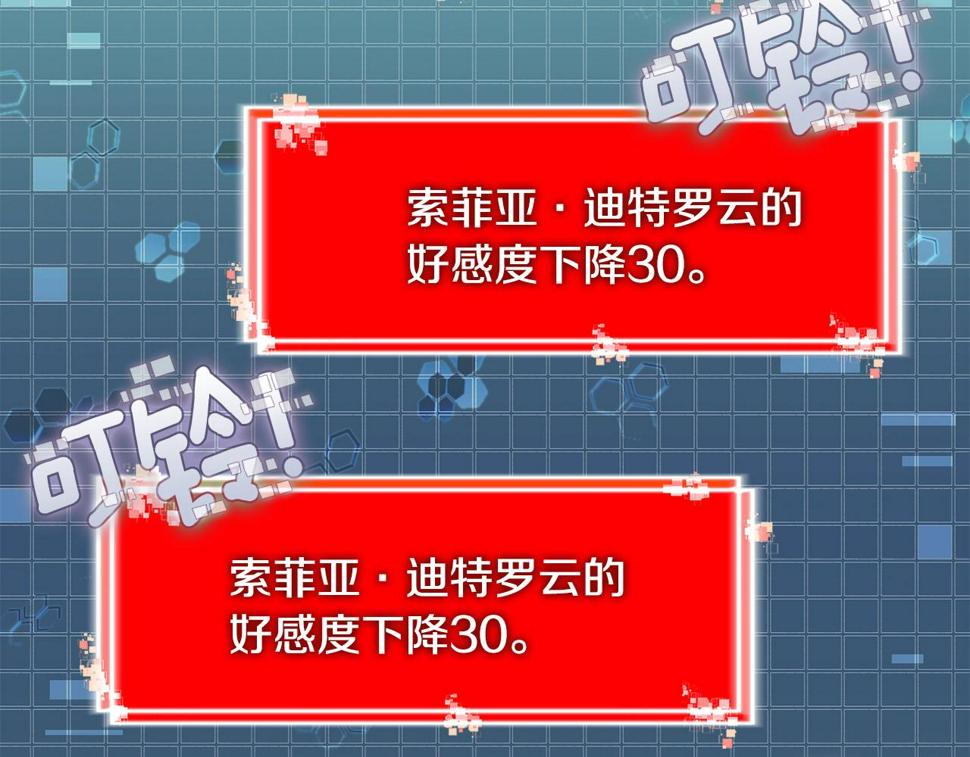 第39话 疯狂作死135