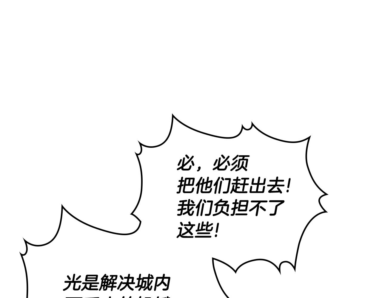 第3季第14话 素质大舞台27