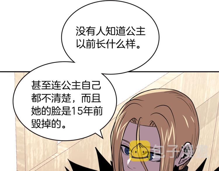 第4季第37话 利润63